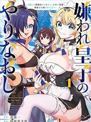 斗罗大陆漫画控制系索引卡 蓝银草